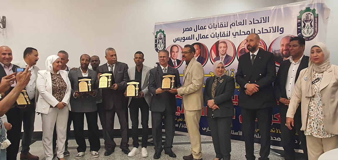احتفالية تكريم العامل بمحافظة السويس